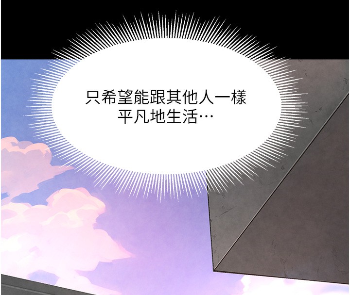 第1话-讨债界炮王的重生 - 第74.jpg页