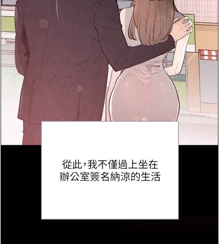 第1话-讨债界炮王的重生 - 第78.jpg页