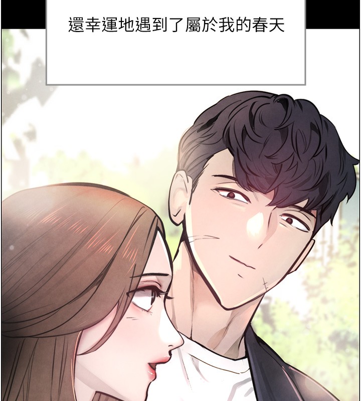 第1话-讨债界炮王的重生 - 第80.jpg页