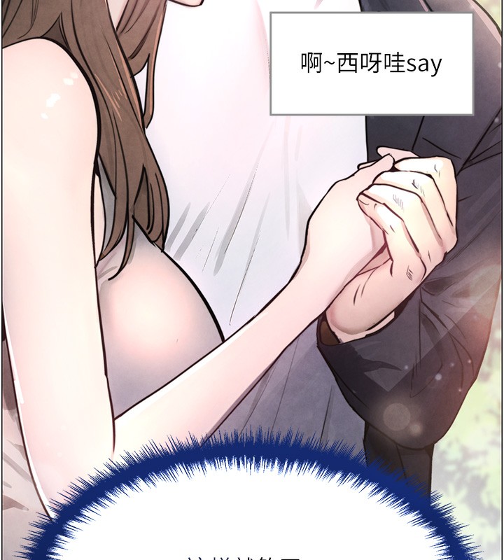 第1话-讨债界炮王的重生 - 第81.jpg页