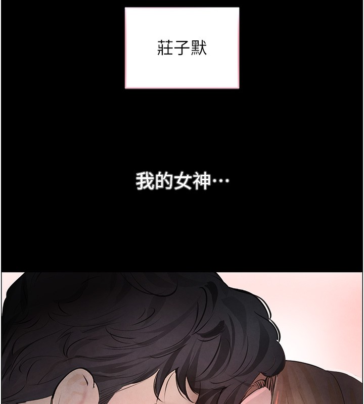 第1话-讨债界炮王的重生 - 第85.jpg页