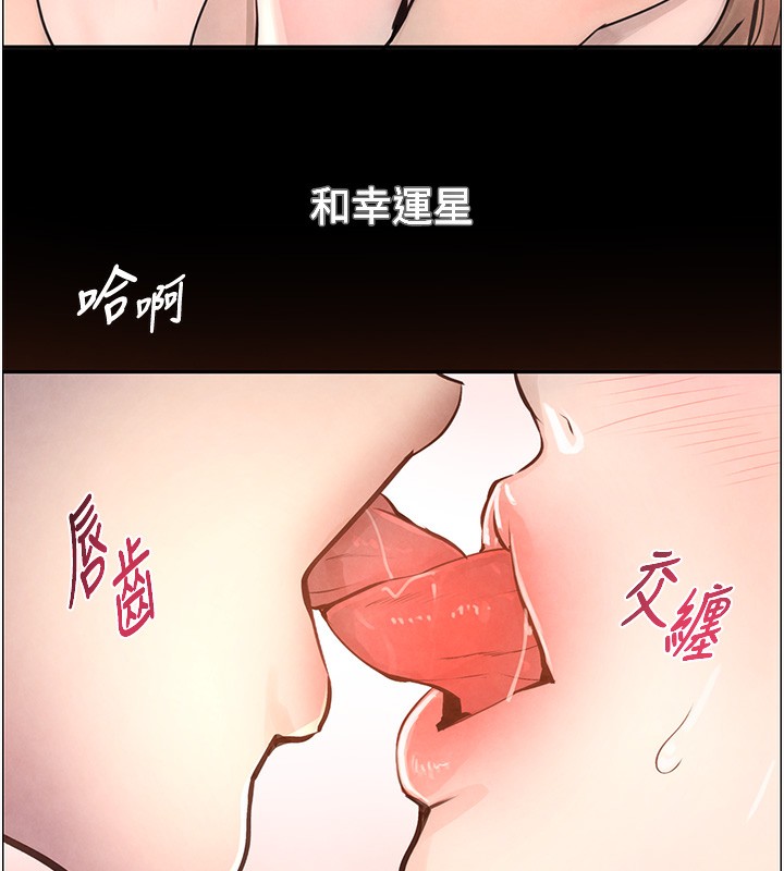 第1话-讨债界炮王的重生 - 第87.jpg页