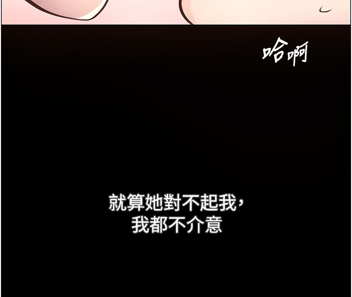 第1话-讨债界炮王的重生 - 第88.jpg页