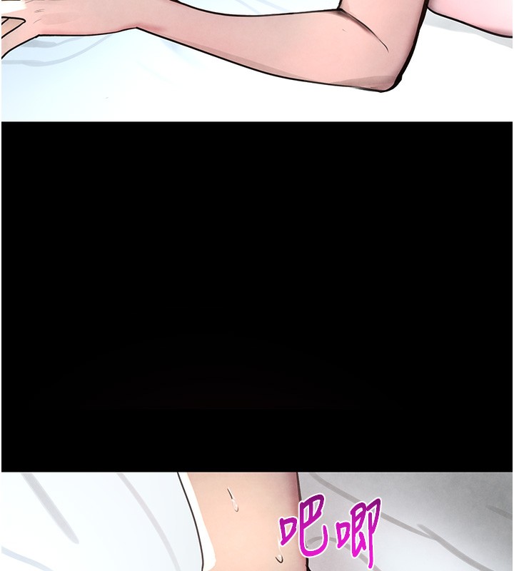 第1话-讨债界炮王的重生 - 第94.jpg页