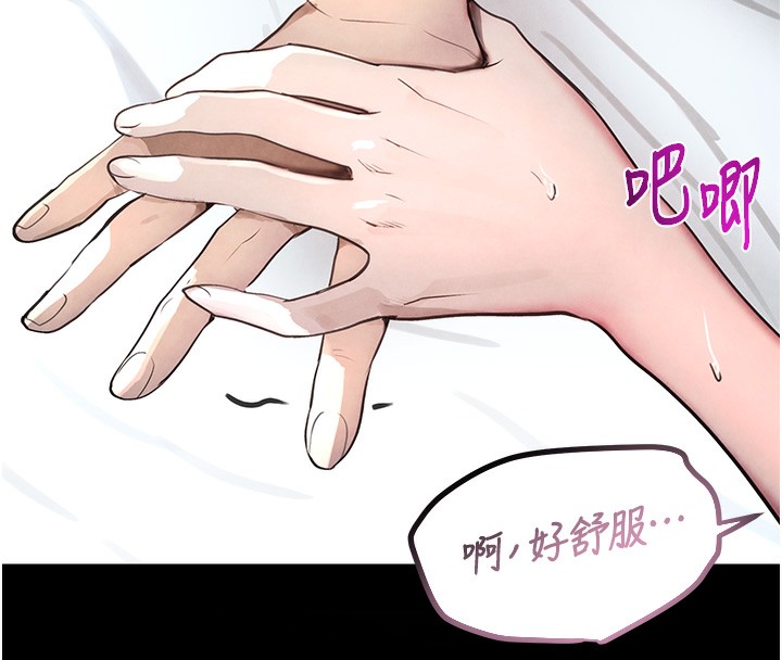 第1话-讨债界炮王的重生 - 第95.jpg页