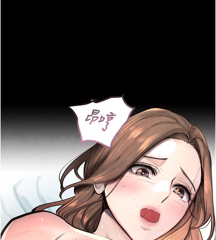 第1话-讨债界炮王的重生 - 第96.jpg页