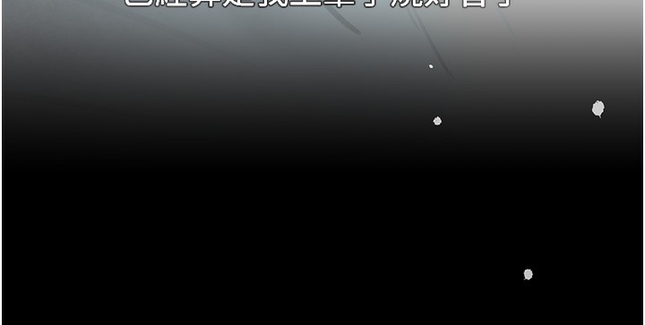 第1话-讨债界炮王的重生 - 第99.jpg页