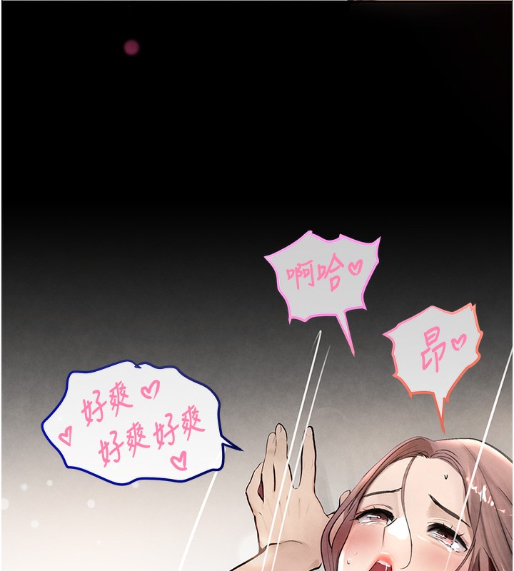 第1话-讨债界炮王的重生 - 第104.jpg页