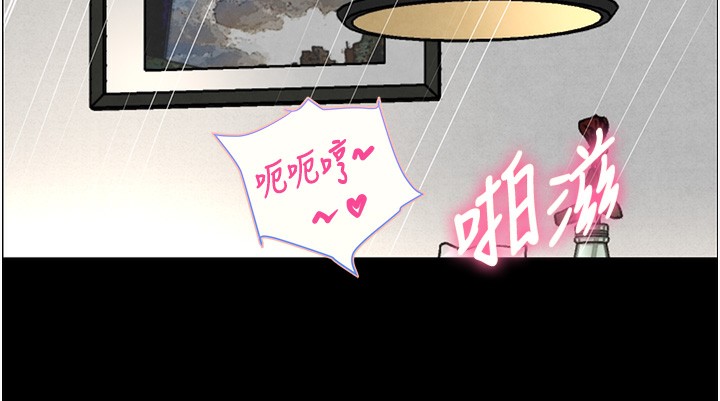 第1话-讨债界炮王的重生 - 第108.jpg页