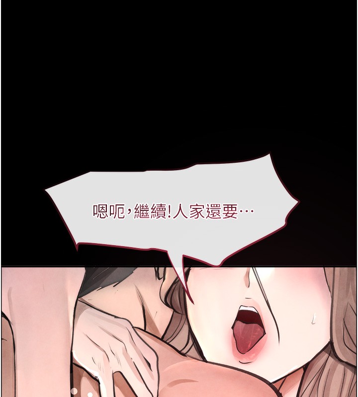 第1话-讨债界炮王的重生 - 第109.jpg页
