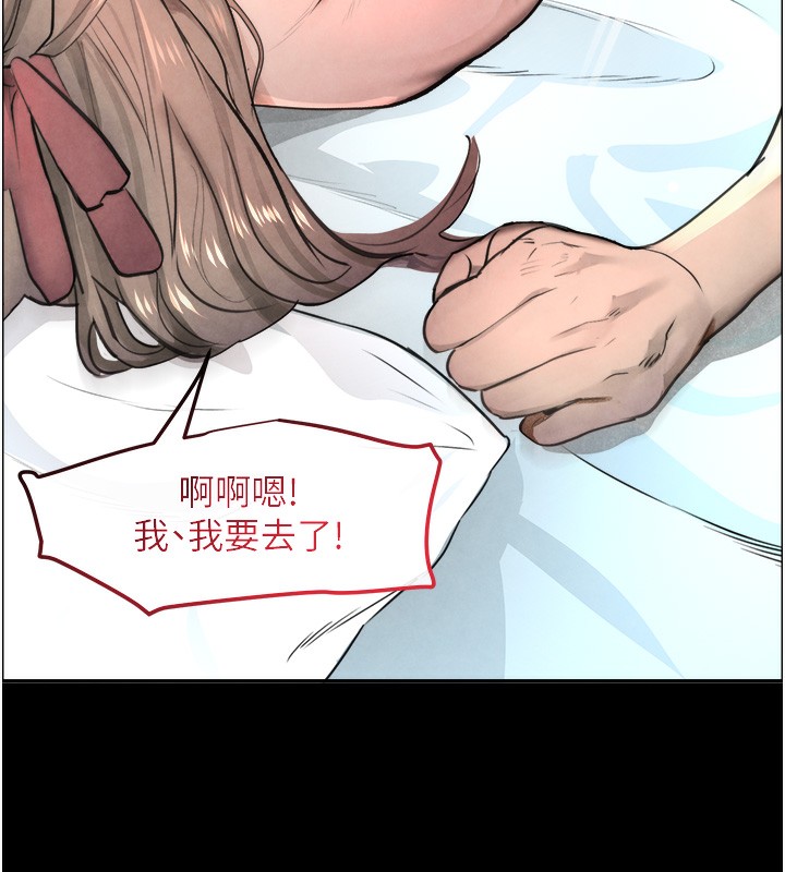 第1话-讨债界炮王的重生 - 第113.jpg页