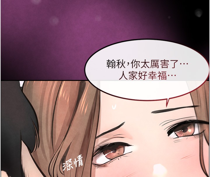 第1话-讨债界炮王的重生 - 第123.jpg页