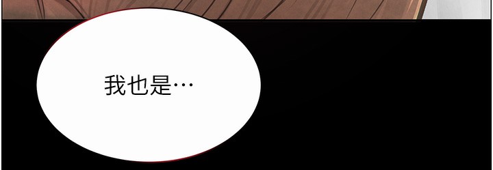 第1话-讨债界炮王的重生 - 第126.jpg页