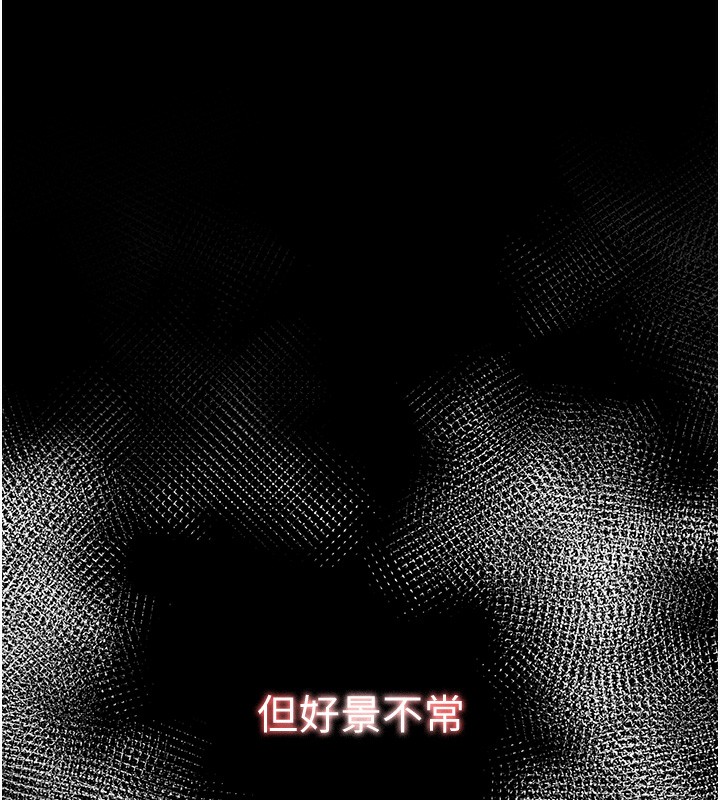 第1话-讨债界炮王的重生 - 第127.jpg页