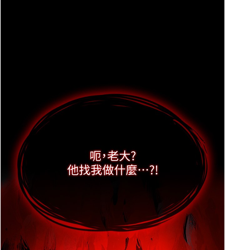 第1话-讨债界炮王的重生 - 第133.jpg页