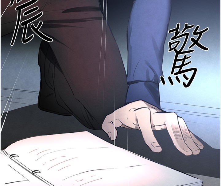 第1话-讨债界炮王的重生 - 第140.jpg页