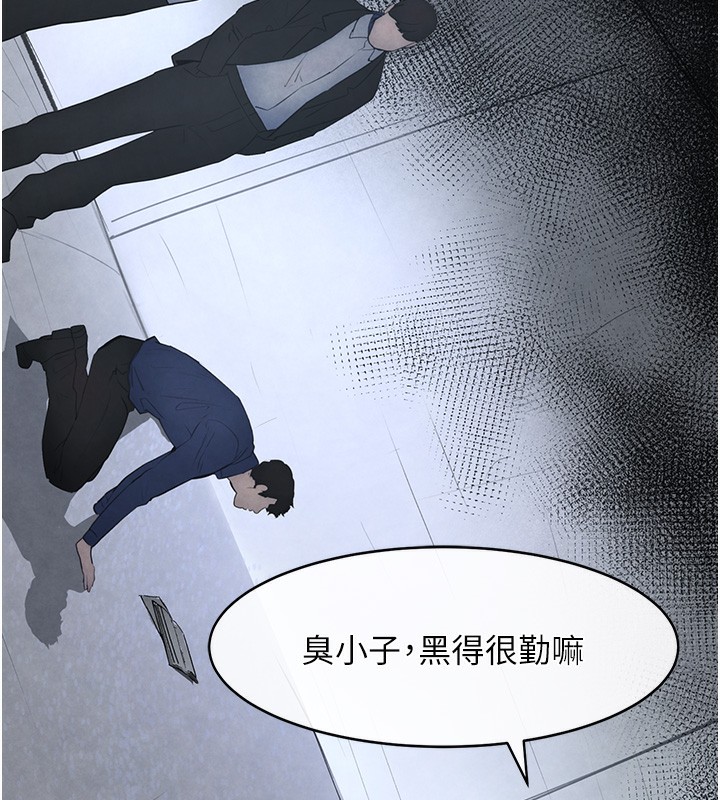 第1话-讨债界炮王的重生 - 第142.jpg页