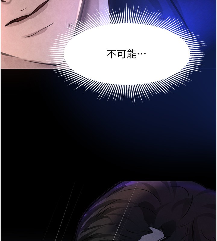 第1话-讨债界炮王的重生 - 第147.jpg页