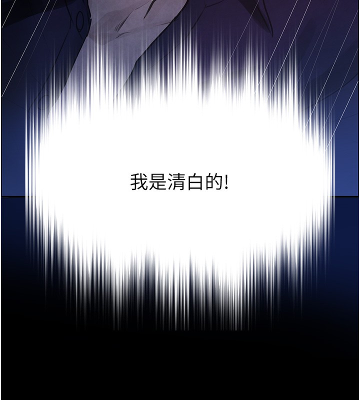 第1话-讨债界炮王的重生 - 第149.jpg页