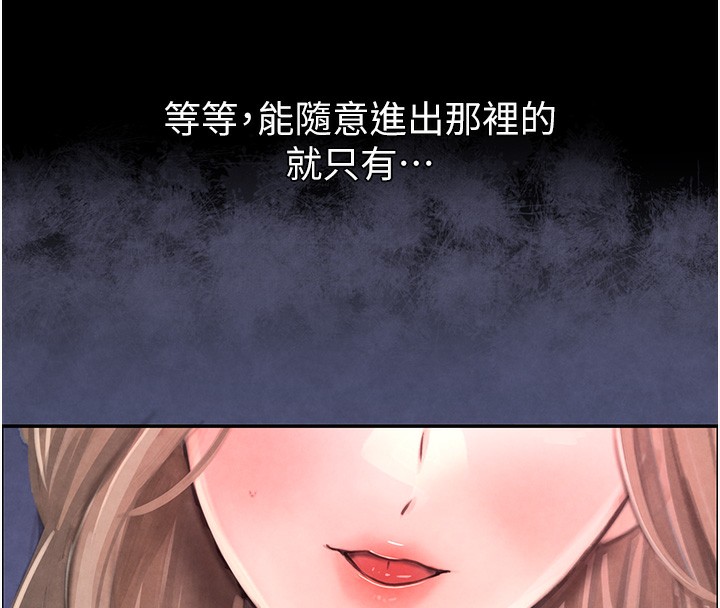 第1话-讨债界炮王的重生 - 第154.jpg页