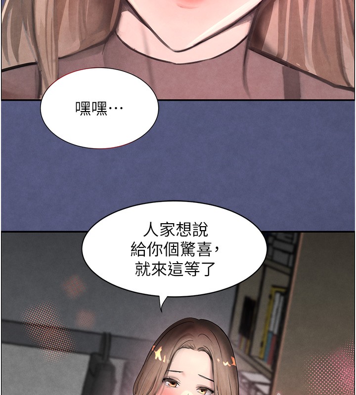 第1话-讨债界炮王的重生 - 第155.jpg页
