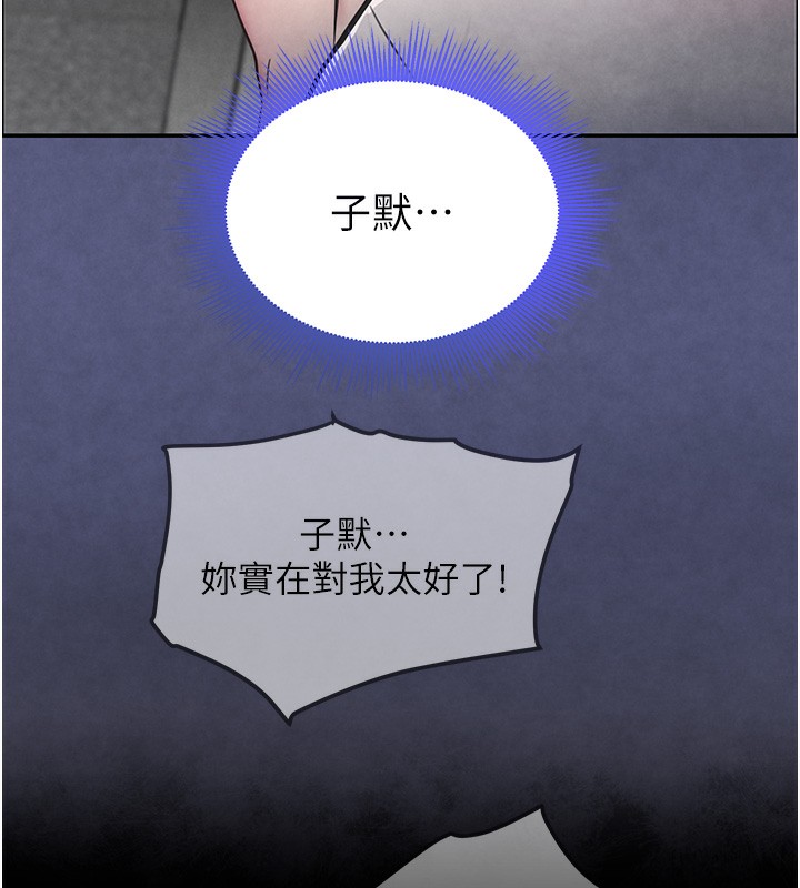 第1话-讨债界炮王的重生 - 第157.jpg页