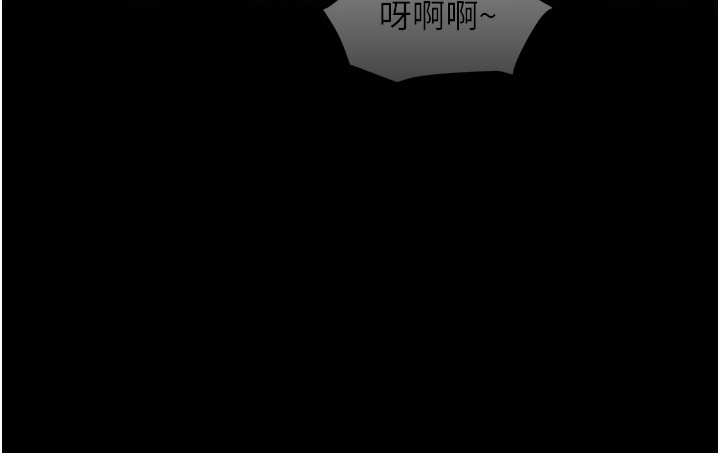 第1话-讨债界炮王的重生 - 第158.jpg页