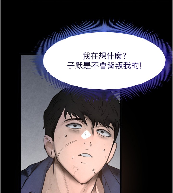 第1话-讨债界炮王的重生 - 第159.jpg页