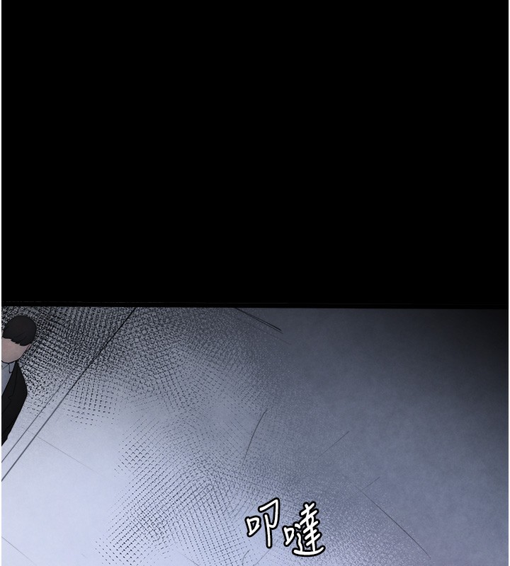 第1话-讨债界炮王的重生 - 第161.jpg页