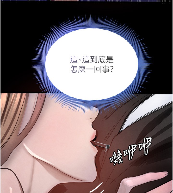 第1话-讨债界炮王的重生 - 第165.jpg页