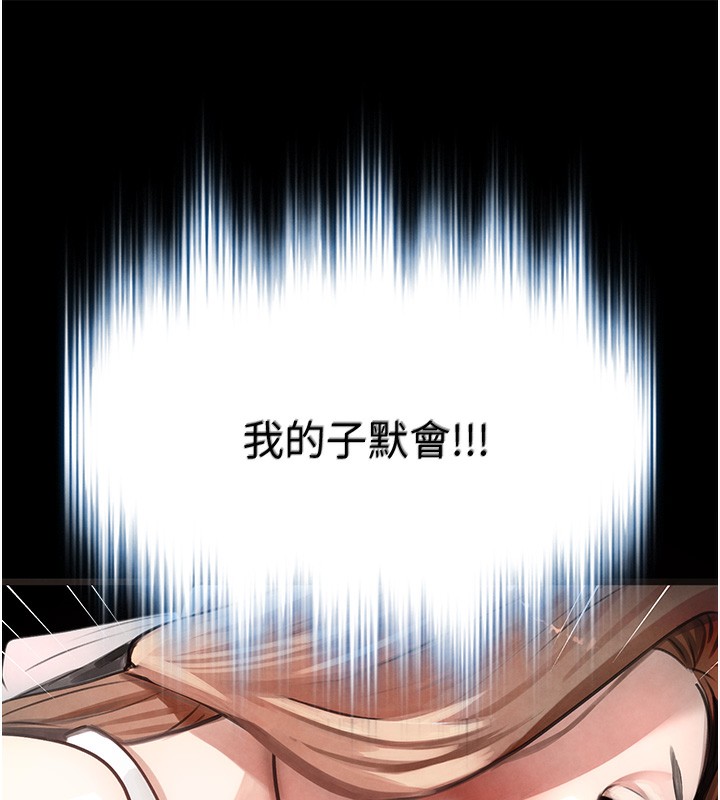 第1话-讨债界炮王的重生 - 第167.jpg页
