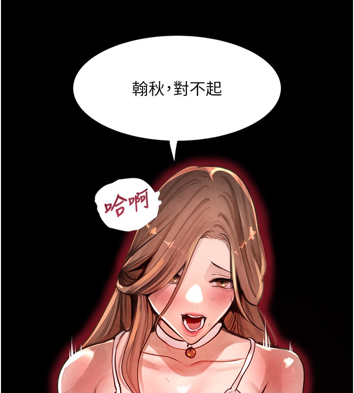 第1话-讨债界炮王的重生 - 第169.jpg页