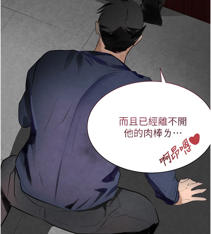 第1话-讨债界炮王的重生 - 第172.jpg页