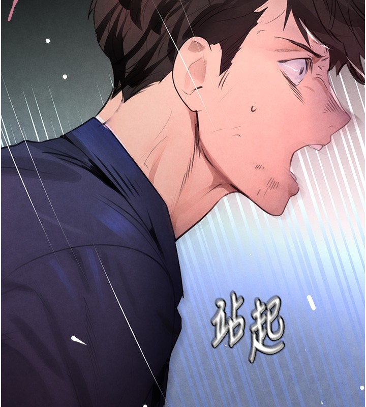 第1话-讨债界炮王的重生 - 第177.jpg页