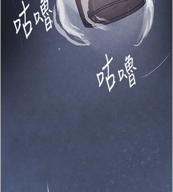 第1话-讨债界炮王的重生 - 第186.jpg页