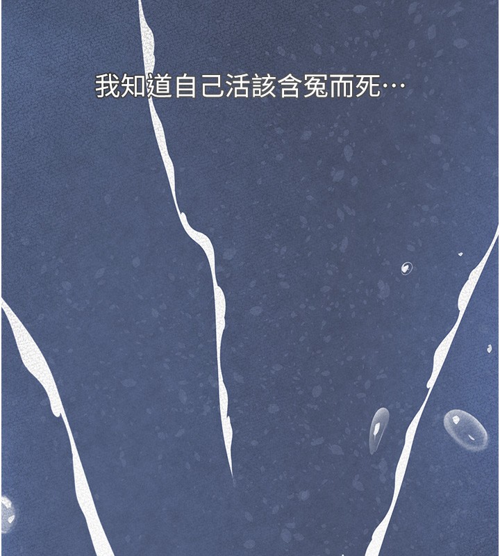 第1话-讨债界炮王的重生 - 第187.jpg页
