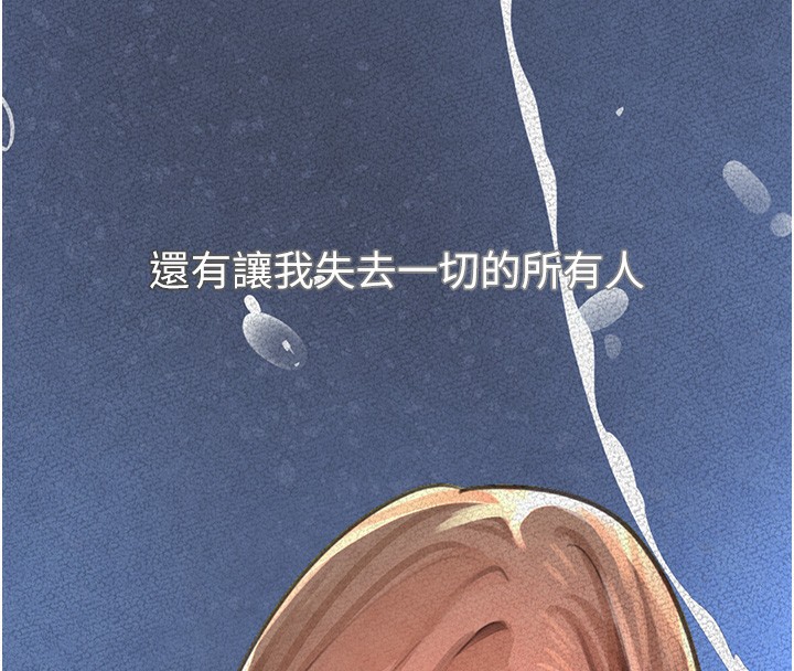 第1话-讨债界炮王的重生 - 第189.jpg页