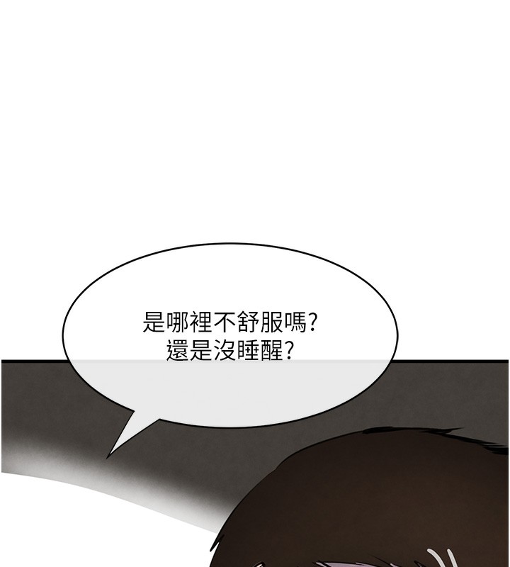 第1话-讨债界炮王的重生 - 第208.jpg页