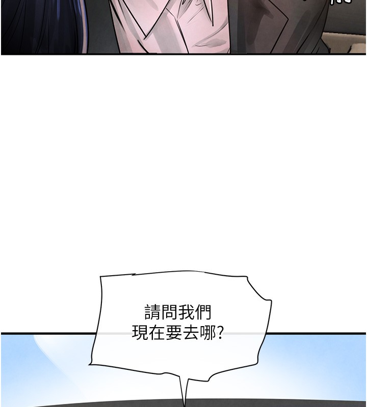 第1话-讨债界炮王的重生 - 第230.jpg页