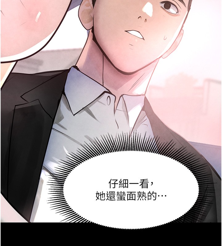 第1话-讨债界炮王的重生 - 第239.jpg页