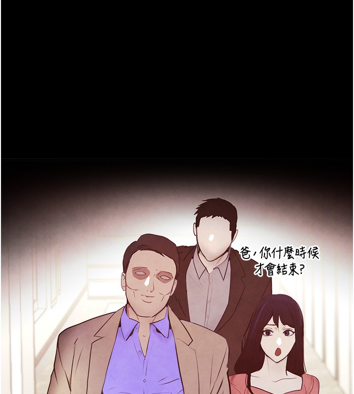 第1话-讨债界炮王的重生 - 第241.jpg页