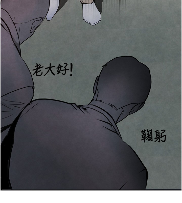 第1话-讨债界炮王的重生 - 第243.jpg页