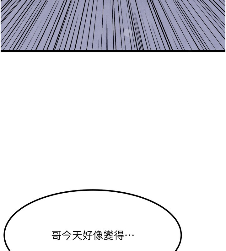 第1话-讨债界炮王的重生 - 第263.jpg页
