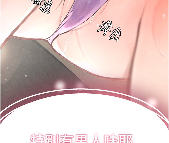 第1话-讨债界炮王的重生 - 第266.jpg页