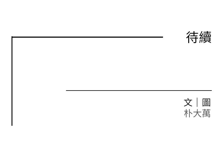 第1话-讨债界炮王的重生 - 第269.jpg页