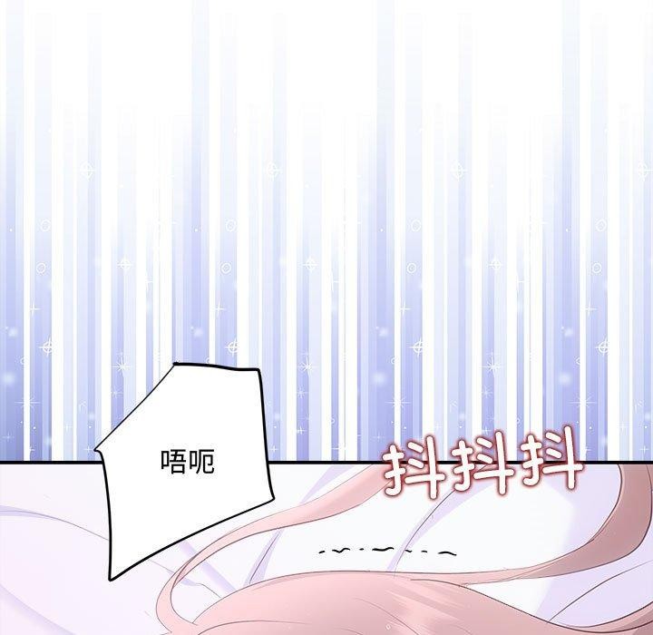 第25话 - 第11.jpg页