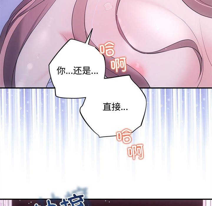 第25话 - 第13.jpg页