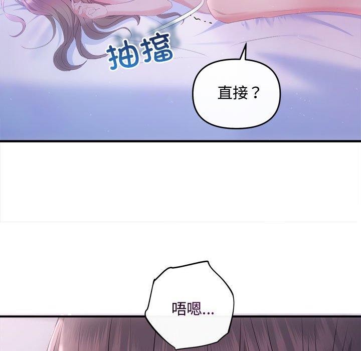 第25话 - 第15.jpg页