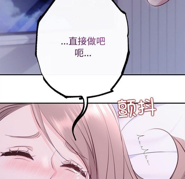 第25话 - 第17.jpg页