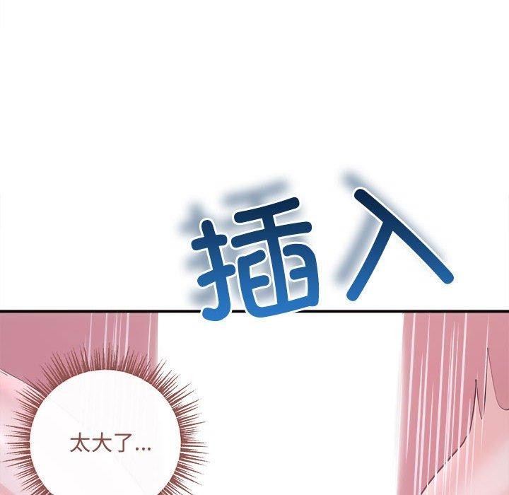 第25话 - 第23.jpg页